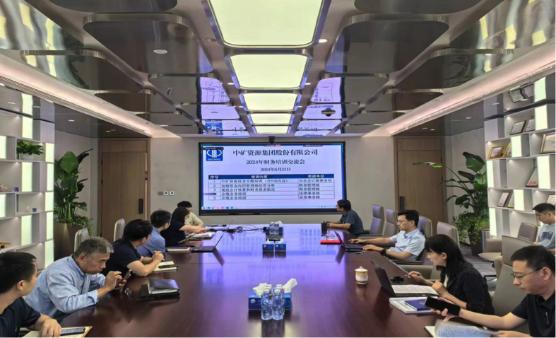 KY开元电竞集团召开合规工作培训交流会