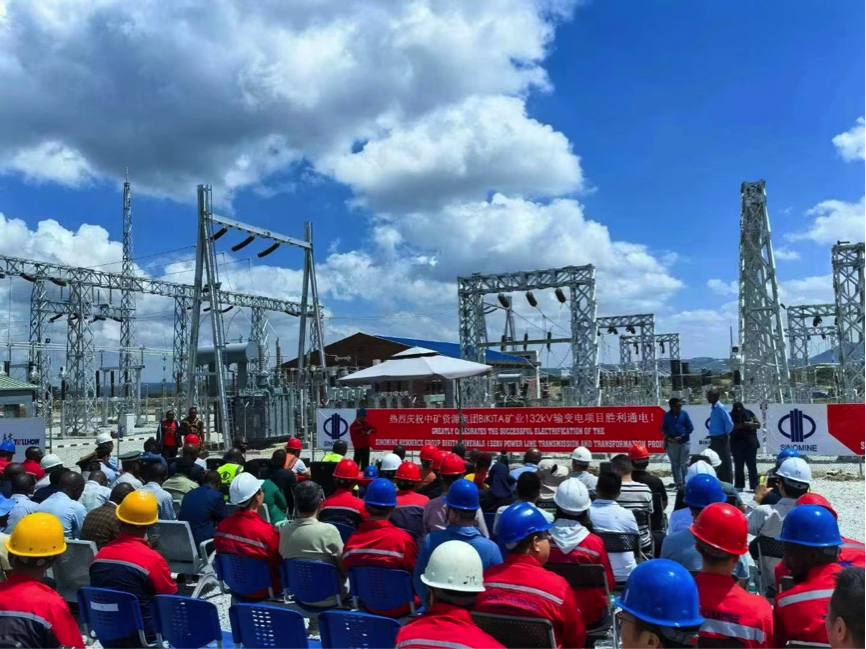 KY开元电竞Bikita矿山举行 132KV输变电项目通电仪式