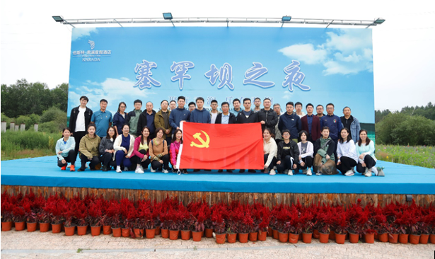 KY开元电竞集团总部组织开展主题党日暨团建活动