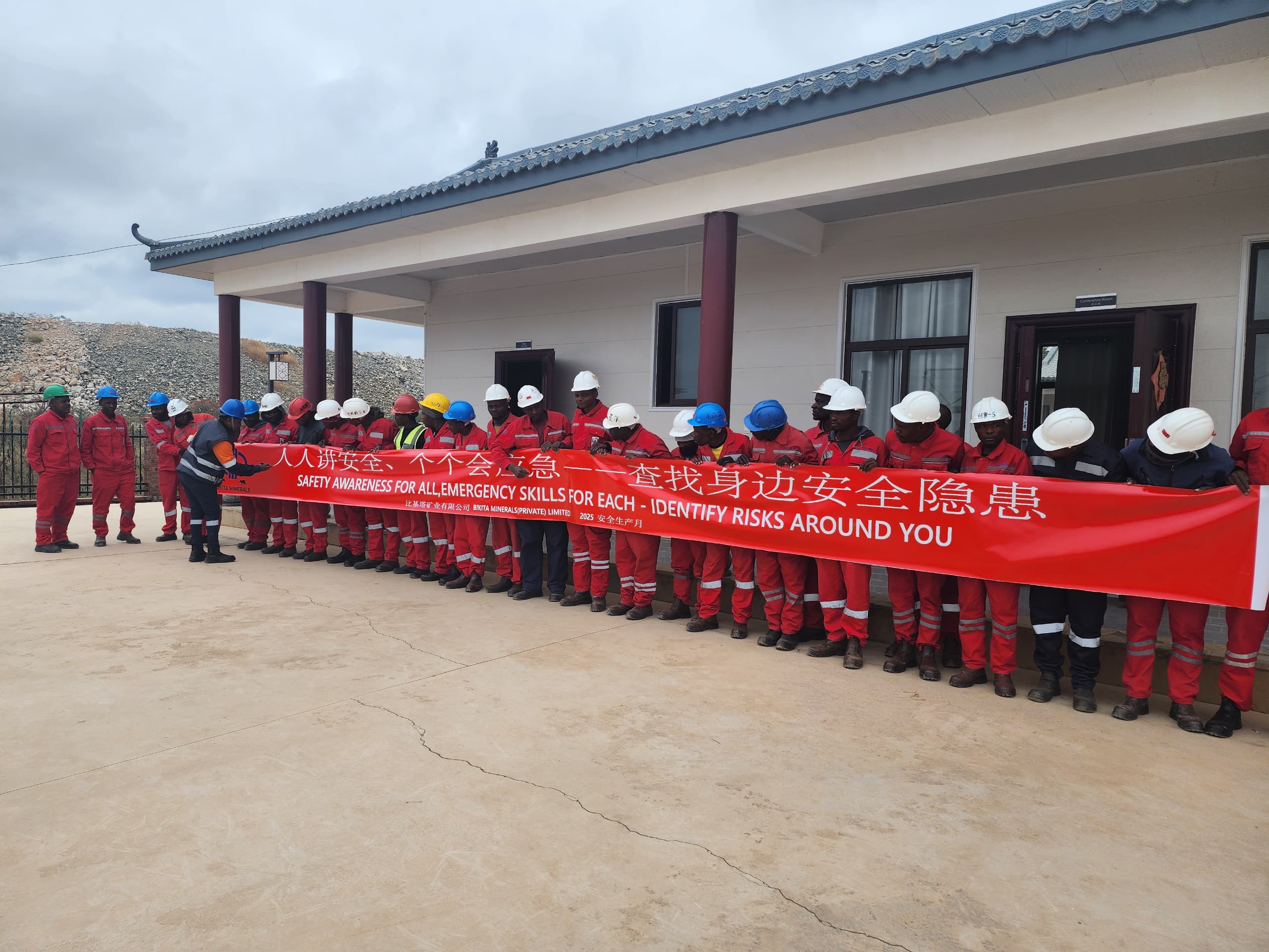 强化安全责任意识 筑牢矿山安全防线｜KY开元电竞Bikita矿业开展2025年“安全生产月”活动 
